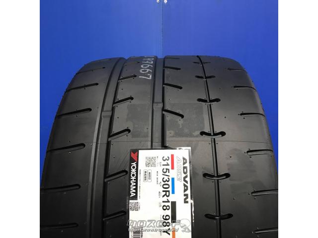 タイヤ・YOKOHAMA 315/30R18 ADVAN A052 18インチ・ご成約・トレッド