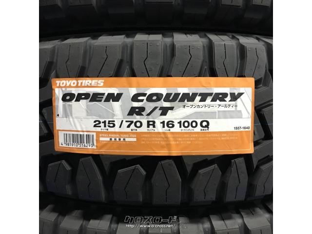 タイヤ TOYO 215/70R16 オープンカントリー R/T 16インチ 新品