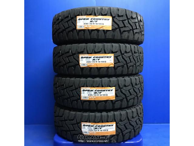 タイヤ・16インチ 235/70R16 オープンカントリー R/T 4本工賃込み