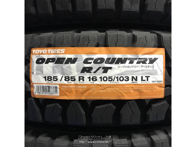タイヤ・16インチ 185/85R16 オープンカントリー R/T 4本工賃込み