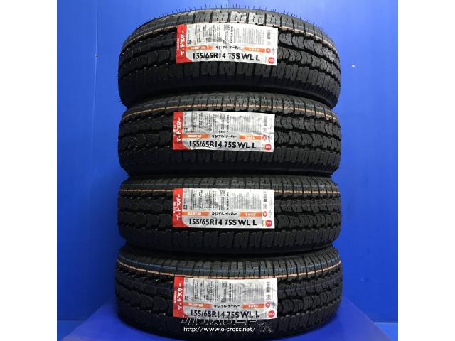タイヤ・マッドスター 155/65R14 ラジアル A/T シロモジ 14インチ 新品