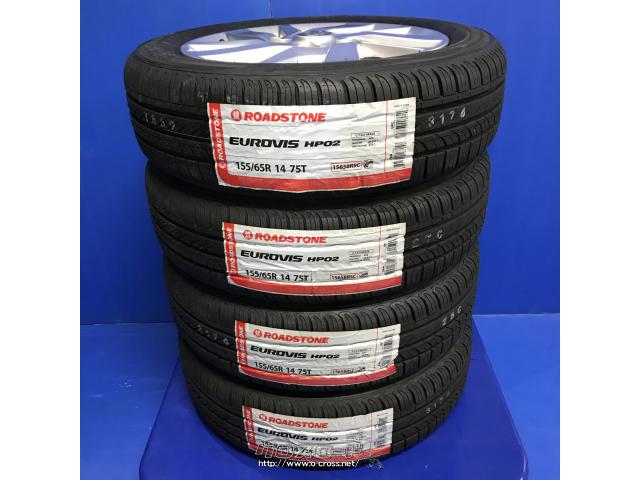ホイール・タイヤ・中古 日産 デイズ 純正ホイール 14インチ 新品 