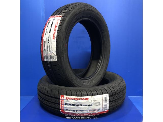 はっぴぃとと 日産 デイズ 14インチ 4本セット 155/65R14 ① はっぴぃとと 日産 デイズ 14インチ 4本セット 155/65R14 ②