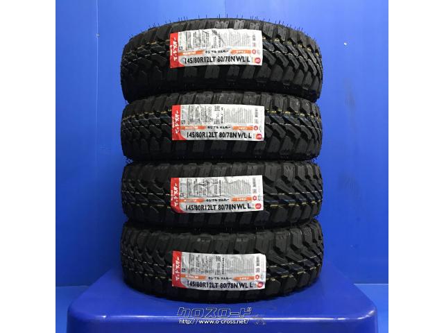 タイヤ・マッドスター 145/80R12 ラジアル M/T シロモジ 12インチ 新品