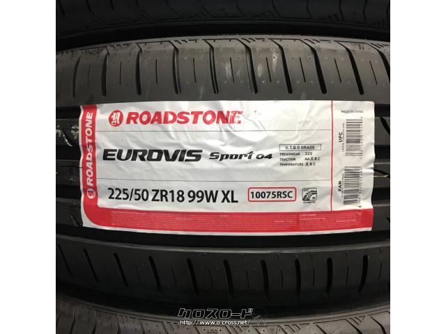 タイヤ・18インチ 225/50R18 Sport04 1本工賃込み！・1.5万円