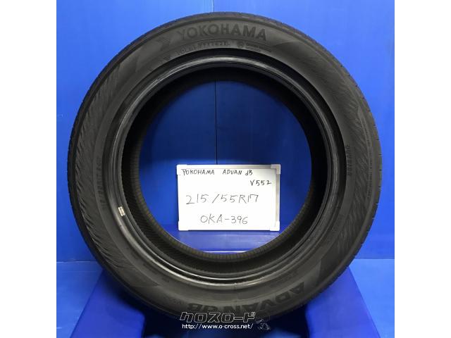 タイヤ・中古 215/55R17 YH ADVAN dB 17インチ・ご成約・トレッド沖縄