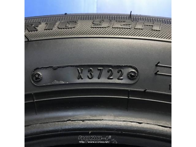 タイヤ・中古 205/60R16 エコファイン 16インチ・ご成約・トレッド沖縄