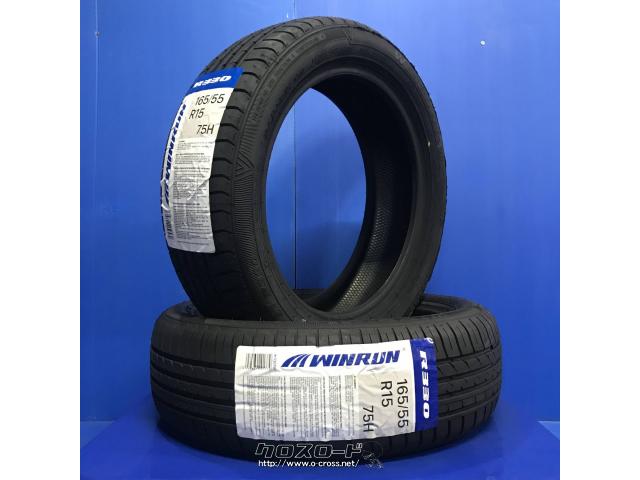 ホイール・タイヤ・15インチ クリフクライム TC-02 新品ホイール