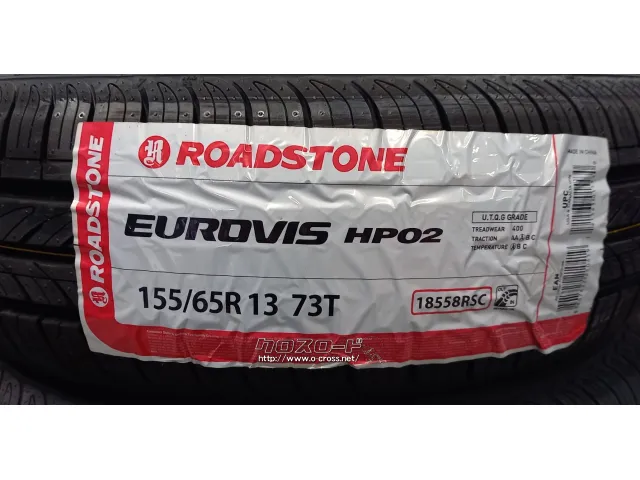 ROADSTONEサマータイヤ155／65R13 73T鉄ホイールセット超深溝 タイヤ・13インチ 155/65R13 ﾛｰﾄﾞｽﾄｰﾝ 1本工賃込み！・6,500円