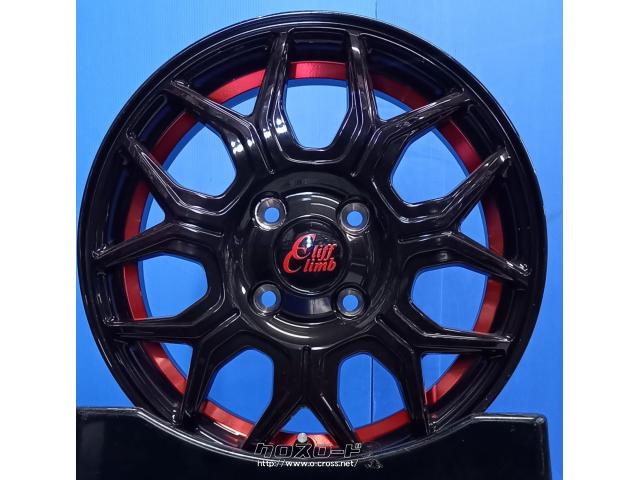 ホイール・タイヤ・14インチ クリフクライム TC10M 新品ホイール