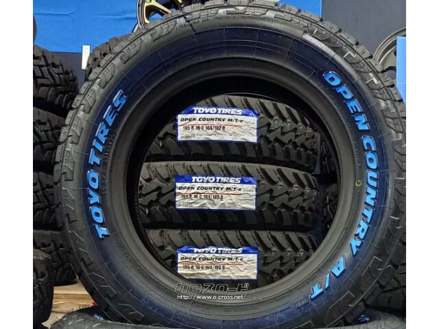 タイヤ・TY 175/80R16 オープンカントリー A/TIII 16インチ 新品