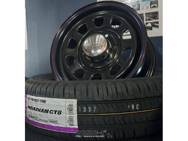 ホイール・タイヤ・15インチ ハイエース用 デイトナセット・9万円