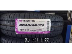 ホイール・タイヤ 15インチ ハイエース用 デイトナセット