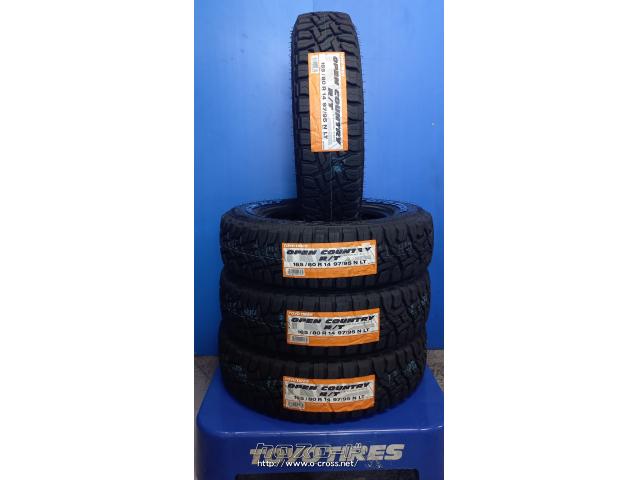 タイヤ・14インチ トーヨー オープンカントリーRT 165/80R14・7.98万円