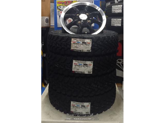 タイヤ 12インチ ジオランダー MT 145/80R12 4本工賃込み