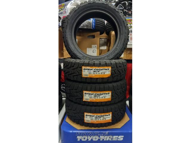 ホイール・タイヤ・15インチ WILD PORTER FUNK WMC ハスラー、タフトに