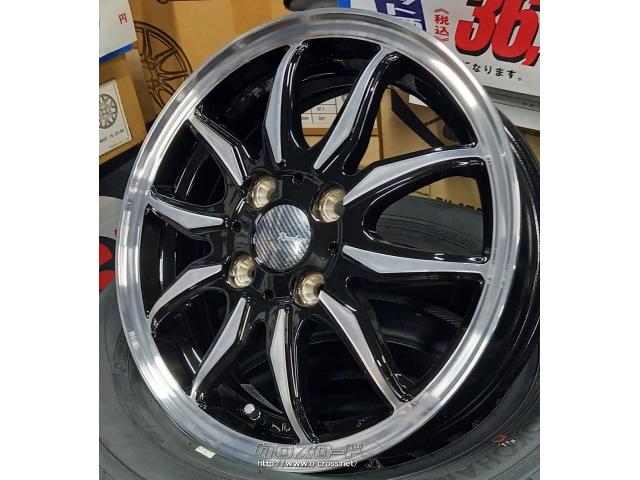 ホイール・タイヤ 14インチ クリフクライム リボルバーIII ヨコハマ S306セット