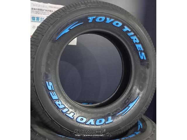 タイヤ・15インチ 195/80R15 トーヨー H30・9.4万円・トレッド沖縄与儀