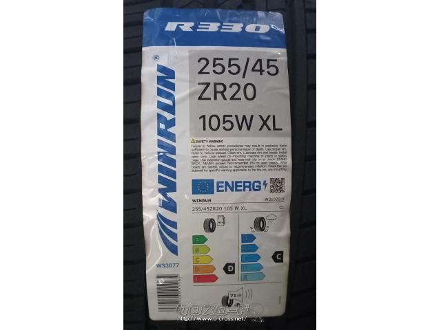 タイヤ・20インチ 255/45R20 ウィンランR330 1本工賃込み！・1.95万円