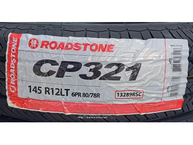 【真人】【最安値】【新品未開封】ダイヤケミカルセット YGK YGK・よつあみ XBRAID ジグマンウルトラX8 200m X004 0.8, 1