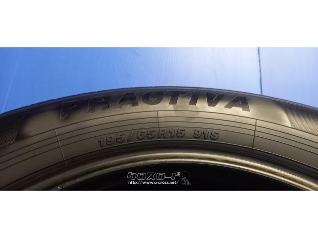 タイヤ 15インチ 195/65R15 中古3本