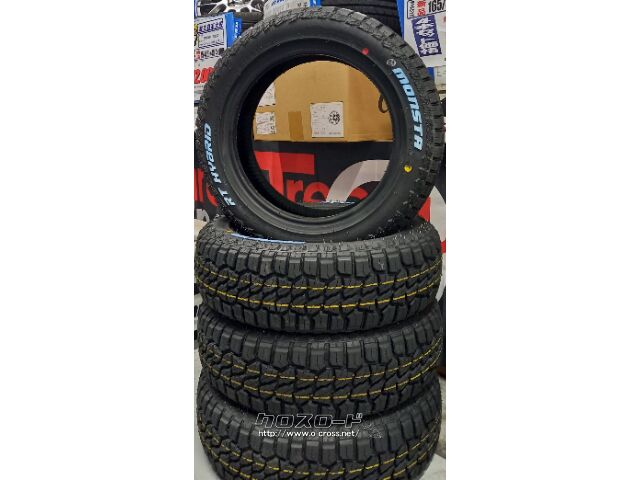 タイヤ・14インチ モンスタ RTハイブリッド 155/65R14・ご成約