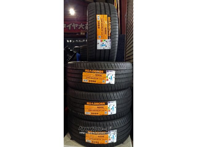 タイヤ・20インチ 245/40R20 ﾛｰﾄﾞﾎﾞｽ N906 1本工賃込み！・1.69万円
