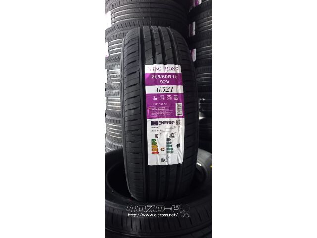 しゅう205／60R16 71b8ErT4TsL._UF350,350_QL50_.jpg