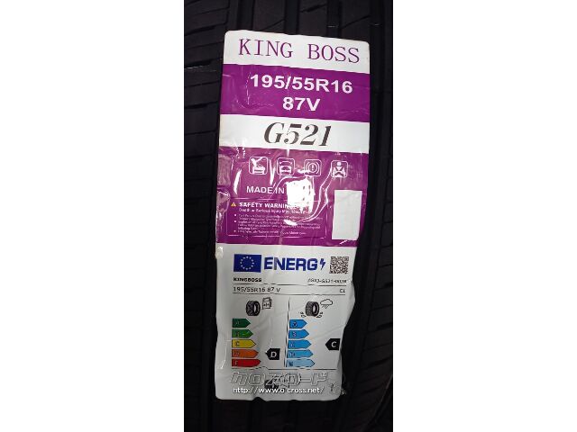 185/70R14 88T <br>キングボス G521 <br>（KING BOSS G-521
