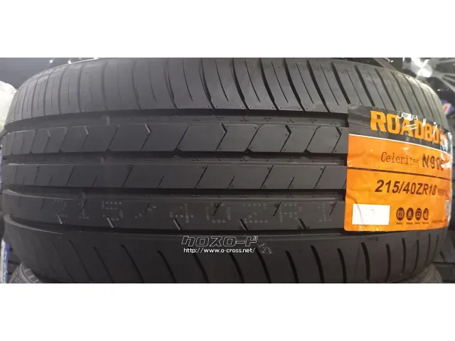 タイヤ・18インチ 215/40R18 ロードボス N906 入荷しました!・1.2万円 タイヤ・18インチ 215/40R18 ロードボス N906 入荷しました!・1.2万円