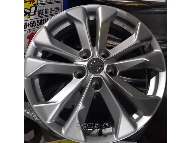 ホイール・17インチ 日産純正 ｴｸｽﾄﾚｲﾙ、セレナに！中古4本ｾｯﾄ・ご成約 