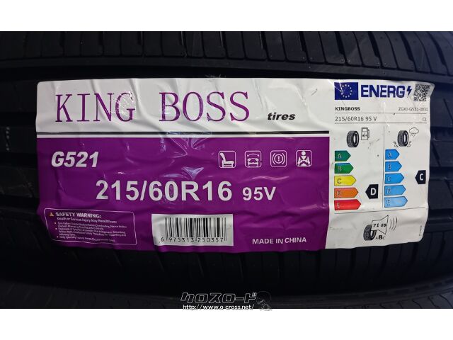 タイヤ・16インチ 215/60R16 ｷﾝｸﾞﾎﾞｽ 1本工賃込み・1.07万円 