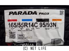 タイヤ 14インチ　165/55Ｒ14　ﾖｺﾊﾏ　ﾊﾟﾗﾀﾞ　ＰＡ03　4本工賃込み