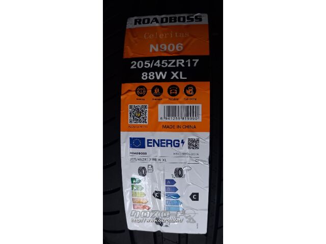 ホイール・タイヤ・17インチ ｽﾏｯｸ・ｳﾞｧﾙｷﾘｰ 入荷しました！ｱｸｱ、ﾗｲｽﾞ、ﾛｯｷｰに・ASK・トレッド沖縄与儀店・ ホイール ...