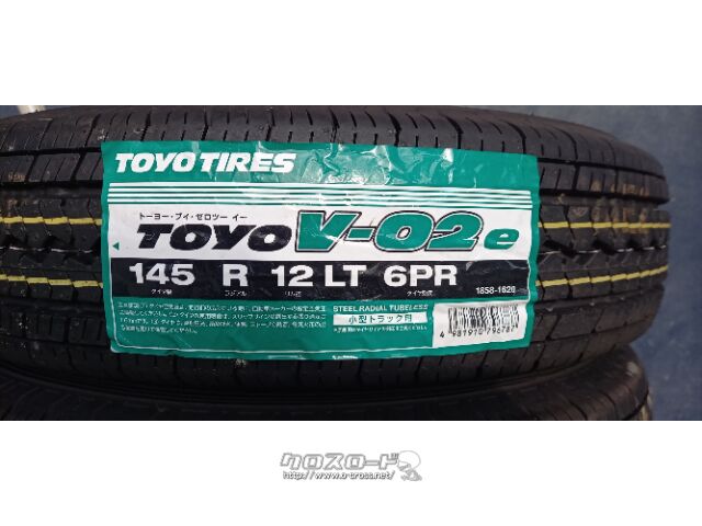 タイヤ・12インチ 145R12 6PR ﾄｰﾖｰ V02E 4本ｾｯﾄ！1ｾｯﾄ限り！・ご成約 