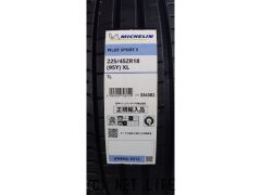 CST 165/50R15 夏タイヤ シーエスティー メダリオン MD-A1 1本