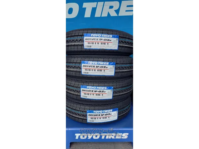 タイヤ・14インチ 165/80R14 ﾌﾟﾛﾎﾞｯｸｽ、ﾀｳﾝｴｰｽに！4本工賃込み・6.84万