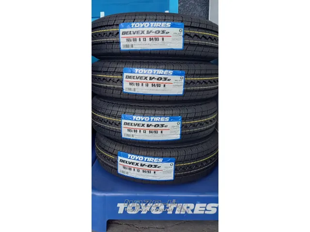 タイヤ・13インチ 165/80R13 94/93N ﾄｰﾖｰ V03e 4本工賃込み・5.92 