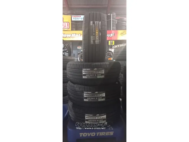 【NaHiM2】トーヨープロクセスCL1 225 50R18 タイヤ4本 NaHiM2】トーヨープロクセスCL1 225 50R18 タイヤ4本 Amazon.co