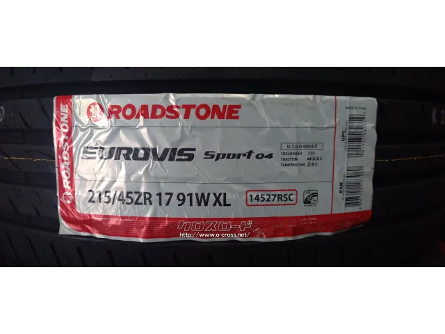 総額¥98000 ホイール・タイヤ 17インチ ヒューマンライン HR-3 新品ホイール&タイヤセット