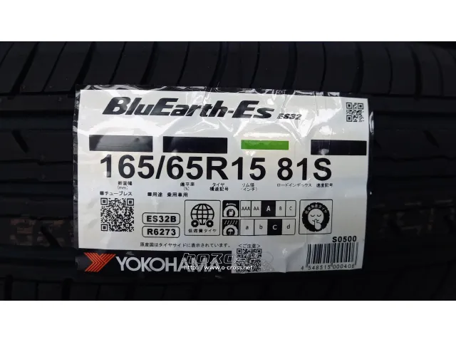 総額¥95000 36415 ホイール・タイヤ 15インチ ヒューマンライン HR-3 新品ホイール&タイヤセット