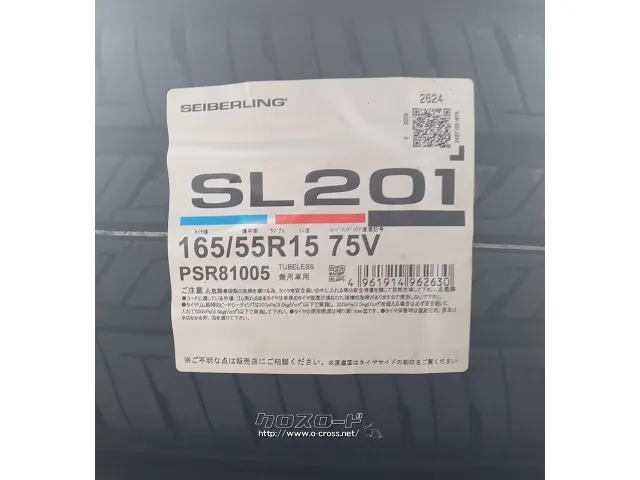 総額¥98000 36417 ホイール・タイヤ 15インチ ヒューマンライン HR-3 新品ホイール&タイヤセット