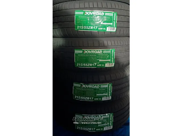 タイヤ 17インチ 215/55R17 プロザックスポーツ 1本工賃込み
