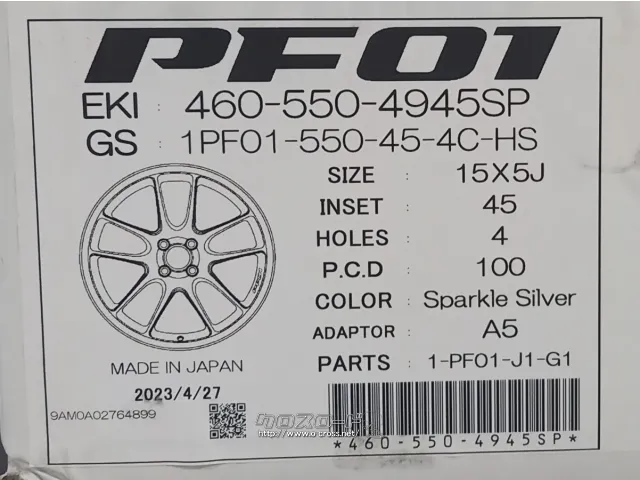 ホイール・タイヤ 15インチ エンケイ PF01 新品ホイール&タイヤセット