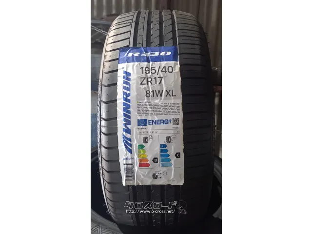 【送料無料】新品輸入タイヤ 1本 7900円 195/40R17【新品】 タイヤ・17インチ 195⁄40R17 ｳｨﾝﾗﾝ 1本工賃込み 現品限りです。・9,890
