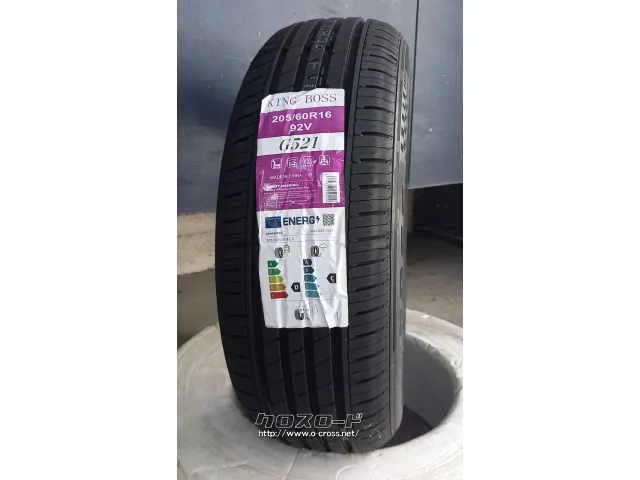 タイヤ 16インチ 205/60R16 キングボス 1本交換工賃込み
