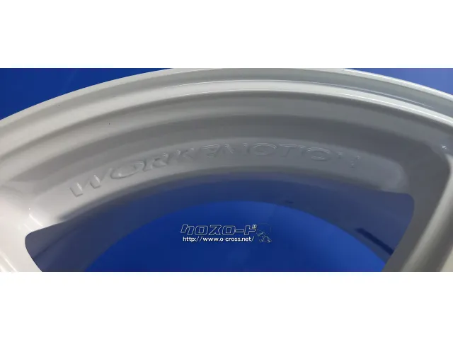 ホイール 18インチ ワークエモーション・T5R 新品4本セット