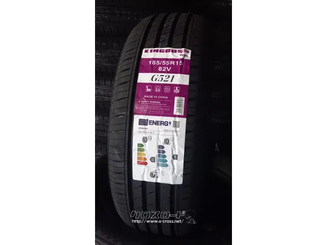 タイヤ 15インチ 185/55R15 キングボス 1本交換工賃込み