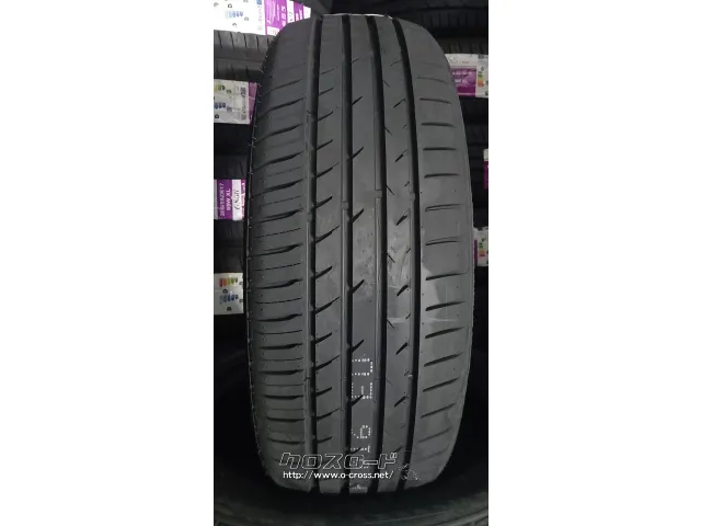 タイヤ 17インチ 205/55R17 キングボス 1本交換工賃込み!