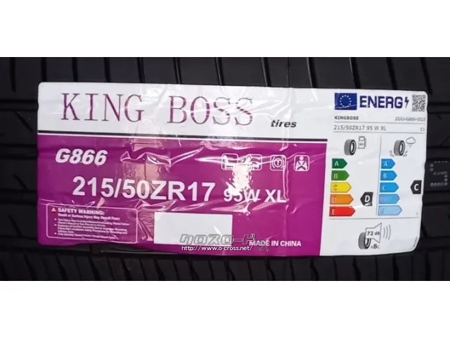 タイヤ 17インチ 215/50R17 キングボス 1本交換工賃込み